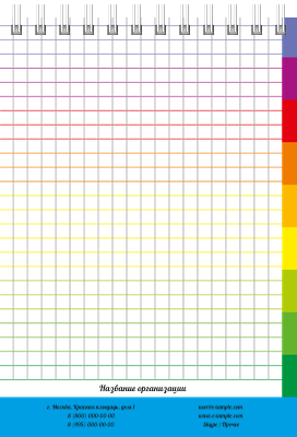 Вертикальные блокноты A6 - Радужные полоски Внутренний лист