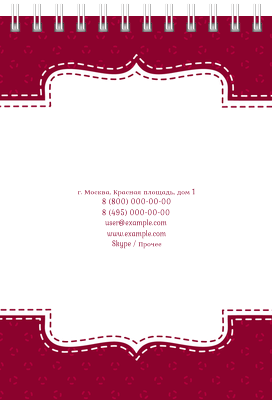 Вертикальные блокноты A6 - Швейное ателье - Фигурная строчка Задняя обложка