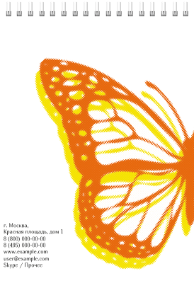 Вертикальные блокноты A5 - Бабочка оранжево-желтая Задняя обложка