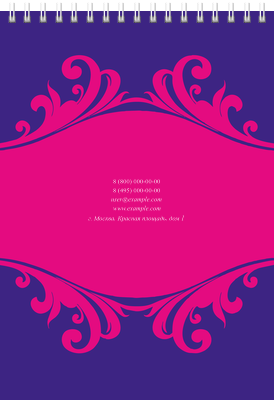 Вертикальные блокноты A5 - Пурпурные завитки Задняя обложка
