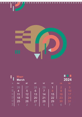 Вертикальные настенные перекидные календари - Абстракция - геометрическая Март