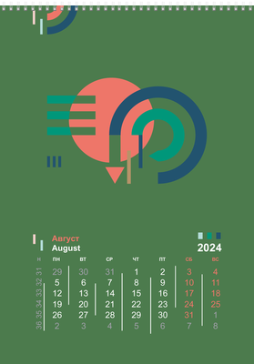 Вертикальные настенные перекидные календари - Абстракция - геометрическая Август