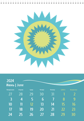 Вертикальные настенные перекидные календари - Абстракция - голубая Июнь