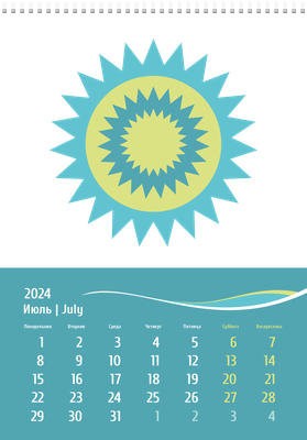 Вертикальные настенные перекидные календари - Абстракция - голубая Июль