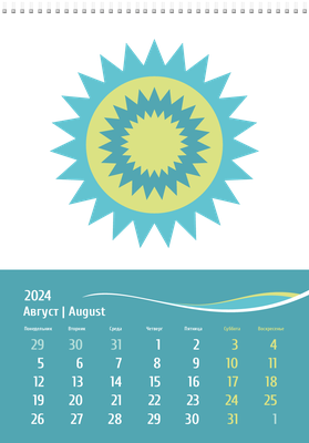 Вертикальные настенные перекидные календари - Абстракция - голубая Август