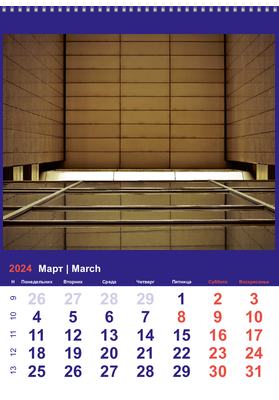 Вертикальные настенные перекидные календари - Абстракция - оранжевые линии Март
