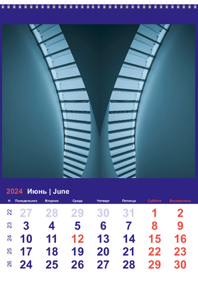 Вертикальные настенные перекидные календари - Абстракция - оранжевые линии Июнь