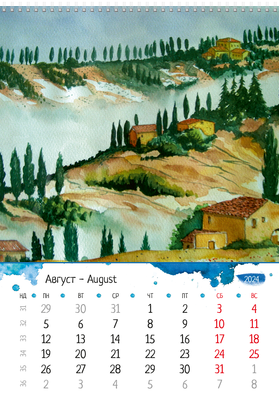 Вертикальные настенные перекидные календари - Акварель Август
