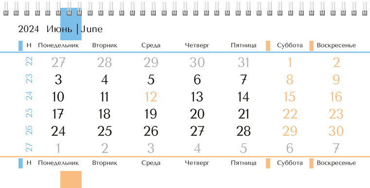 Квартальные календари - Бежевый стиль Июнь