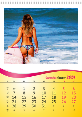Вертикальные настенные перекидные календари - Бикини Октябрь