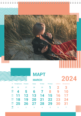 Вертикальные настенные перекидные календари - Бирюзовые полосы Март