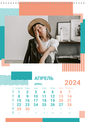 Вертикальные настенные перекидные календари - Бирюзовые полосы Апрель