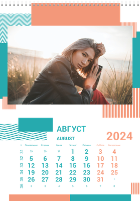 Вертикальные настенные перекидные календари - Бирюзовые полосы Август