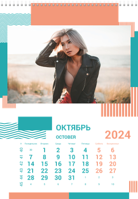 Вертикальные настенные перекидные календари - Бирюзовые полосы Октябрь