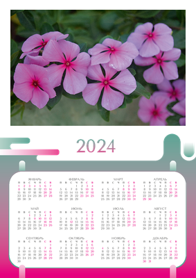 Вертикальные календари-постеры A4 - Бирюзовый пурпур Лицевая сторона