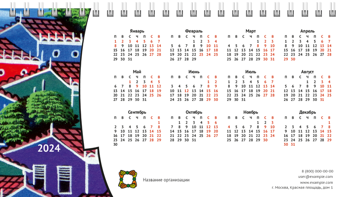 Настольные перекидные календари - Бразилия Первая основа