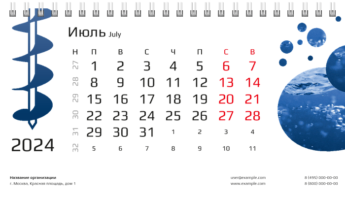 Настольные перекидные календари - Бур Июль