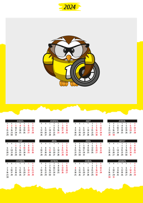 Вертикальные календари-постеры A4 - Велосипед - сова Лицевая сторона