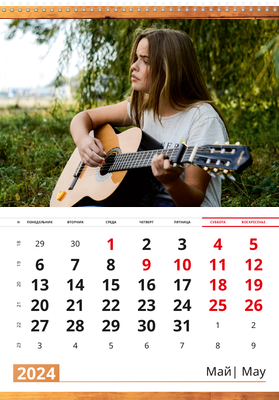 Вертикальные настенные перекидные календари - Гитарист Май