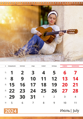 Вертикальные настенные перекидные календари - Гитарист Июль