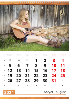 Вертикальные настенные перекидные календари - Гитарист Август