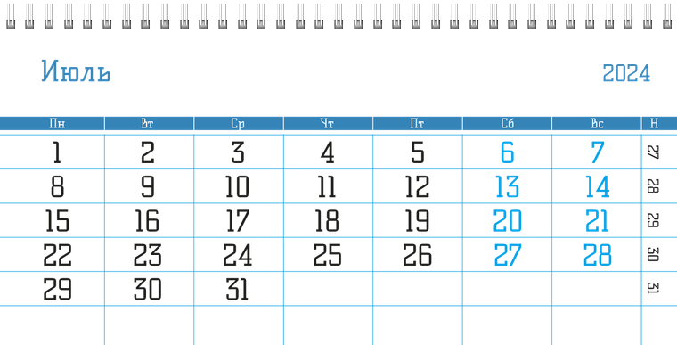 Квартальные календари - Голубые треугольники Июль