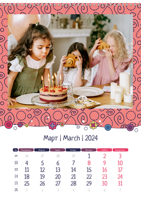 Вертикальные настенные перекидные календари - Детский стиль Март