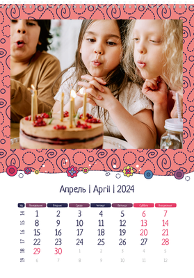 Вертикальные настенные перекидные календари - Детский стиль Апрель