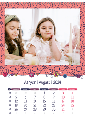 Вертикальные настенные перекидные календари - Детский стиль Август