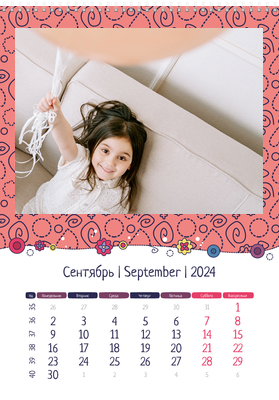 Вертикальные настенные перекидные календари - Детский стиль Сентябрь