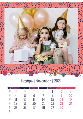 Вертикальные настенные перекидные календари - Детский стиль Ноябрь