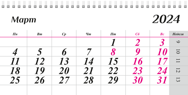 Квартальные календари - Завитки Март