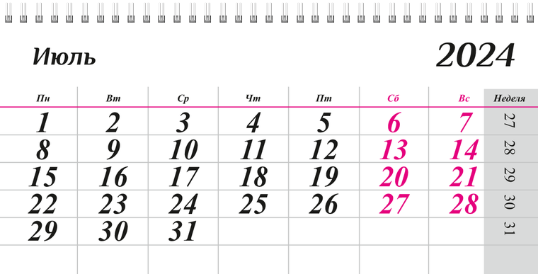 Квартальные календари - Завитки Июль