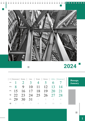 Вертикальные настенные перекидные календари - Зеленые блоки Январь