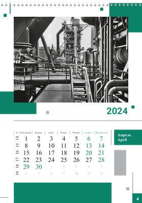 Вертикальные настенные перекидные календари - Зеленые блоки Апрель