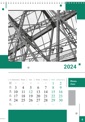 Вертикальные настенные перекидные календари - Зеленые блоки Июнь