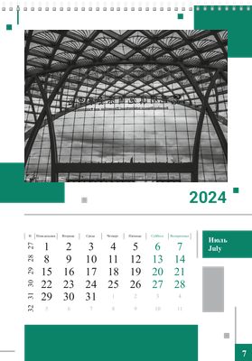 Вертикальные настенные перекидные календари - Зеленые блоки Июль