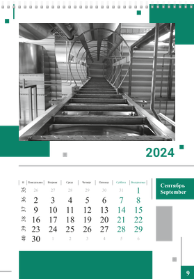 Вертикальные настенные перекидные календари - Зеленые блоки Сентябрь