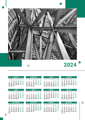 Вертикальные календари-постеры A3 - Зеленые блоки Лицевая сторона