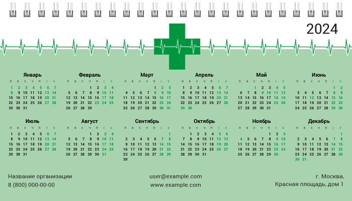 Настольные перекидные календари - Зеленый пульс Первая основа