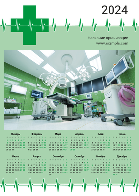 Вертикальные календари-постеры A4 - Зеленый пульс Лицевая сторона