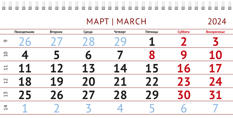 Квартальные календари - Зоопарк Март