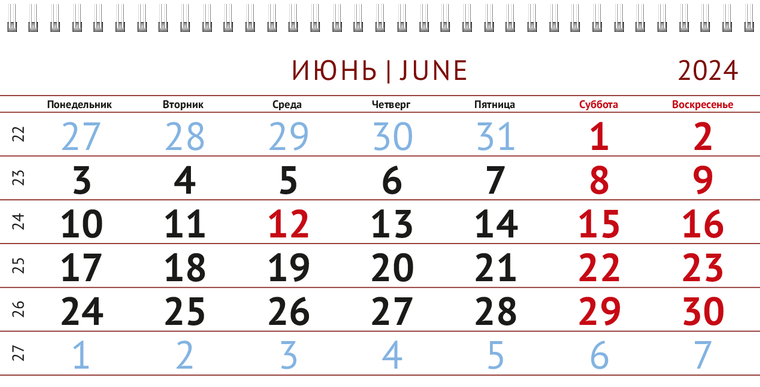 Квартальные календари - Зоопарк Июнь