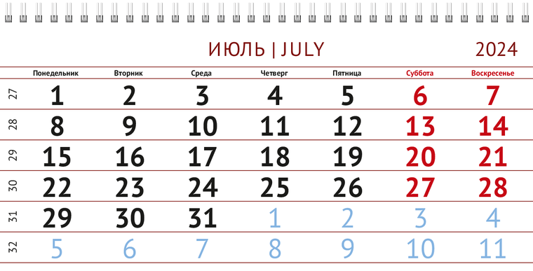 Квартальные календари - Зоопарк Июль