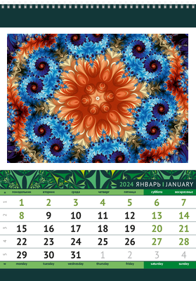 Вертикальные настенные перекидные календари - Изумрудный калейдоскоп Январь