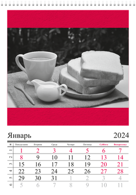 Вертикальные настенные перекидные календари - Красная газета Январь