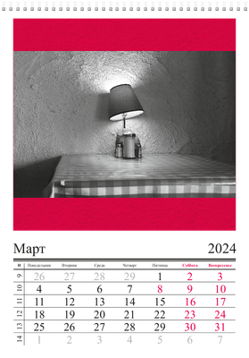 Вертикальные настенные перекидные календари - Красная газета Март