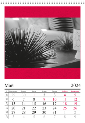 Вертикальные настенные перекидные календари - Красная газета Май