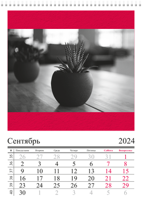 Вертикальные настенные перекидные календари - Красная газета Сентябрь