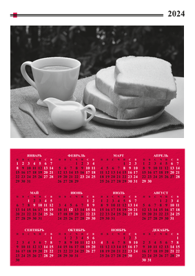 Вертикальные календари-постеры A3 - Красная газета Лицевая сторона